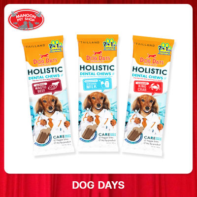 [MANOON] DOG DAYS Holistic Dental Chews 120g. ด็อกเดย์ โฮลิสติก ขนมขัดฟันสุนัข แท่งเหลี่ยม 120 กรัม
