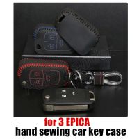 ✹ Only Red car key cover case 100 genuine leather sewing by hand auto parts fit for CHEVROLET NEW CRUZE SIAL 3 EPICA