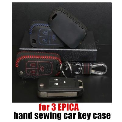 ✹ Only Red car key cover case 100 genuine leather sewing by hand auto parts fit for CHEVROLET NEW CRUZE SIAL 3 EPICA