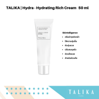 Talika Skintelligence Hydra - Hydrating Rich Cream (30 ml) ครีมบำรุงผิวหน้าให้ความชุ่มชื้้นสำหรับผิวแห้งมาก