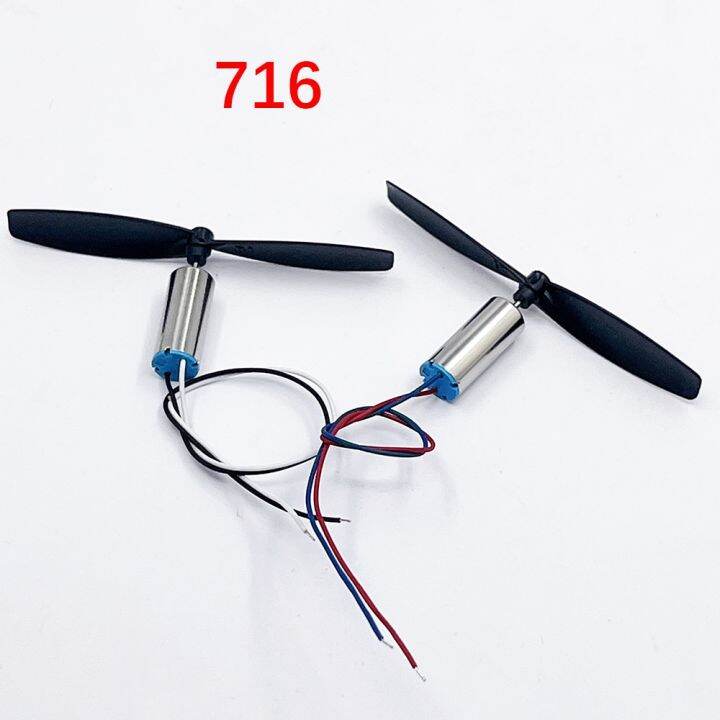 2pcs-lot-3-7v-612-716-720-816-8520-1020-micro-coreless-dc-motors-propellers-diy-helicopter-uav-rc-droneutral-high-speed-engines-electric-motors