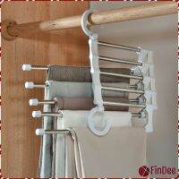 FinDee สแตนเลส ที่แขวนกางเกง ที่เก็บของในตู้เสื้อผ้า Foldable stretch pants rack