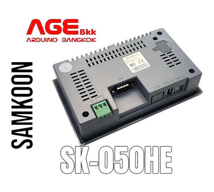 sk-050he-samkoon-hmi-touch-screen-sk050he