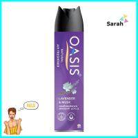 สเปรย์ปรับอากาศ OASIS 320ml LAVENDERAIR FRESHENER SPRAY OASIS 320ml LAVENDER **ด่วน ของมีจำนวนจำกัด**