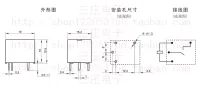 รีเลย์คุณภาพสูง GH-1A-12LF-G T73-1A-12V-12A T342 Jdq3925 Ry