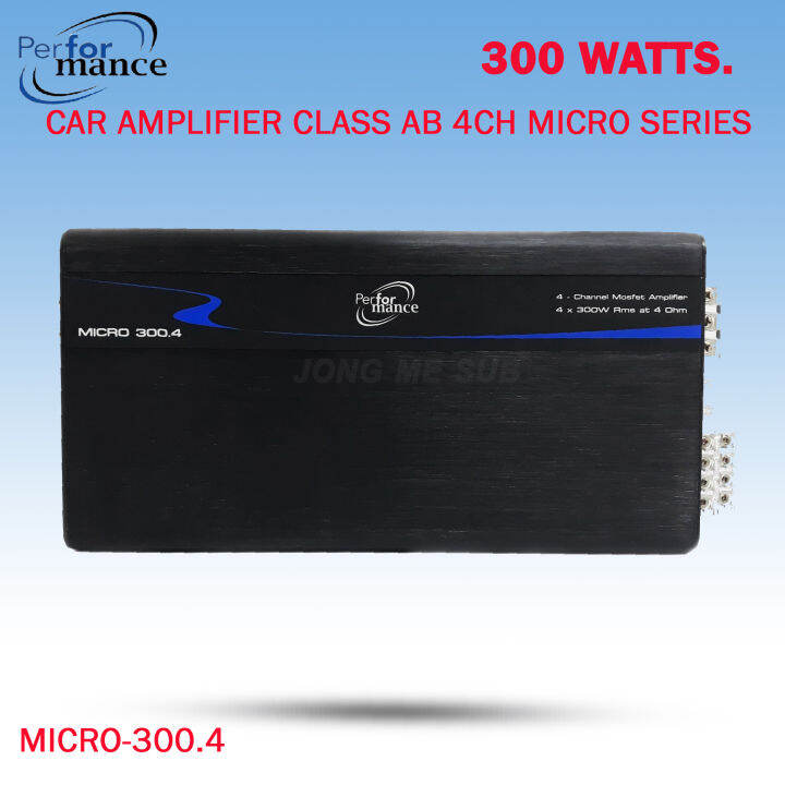 แอมป์ติดรถยนต์เสียงดี-คุณดี-ราคาถูก-แบรนด์-performance-รุ่นmicro-300-4-class-ab-4ชาแนล-กำลังขับ-300wx4-สีดำ-ใช้พื้นที่ติดตั้งไม่มาก-ติดตั้งง่าย-ราคาถูก