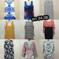 Sale เสื้อผ้าแฟชั่น อก34-36 มือสอง เสื้อผ้าแฟชั่นราคาถูก