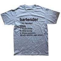 Bartender Definition T Shirts Unisex Graphic Fashion New Cotton Birthday Gift Short Sleeve O-Neck Hip Hop T-Shirt