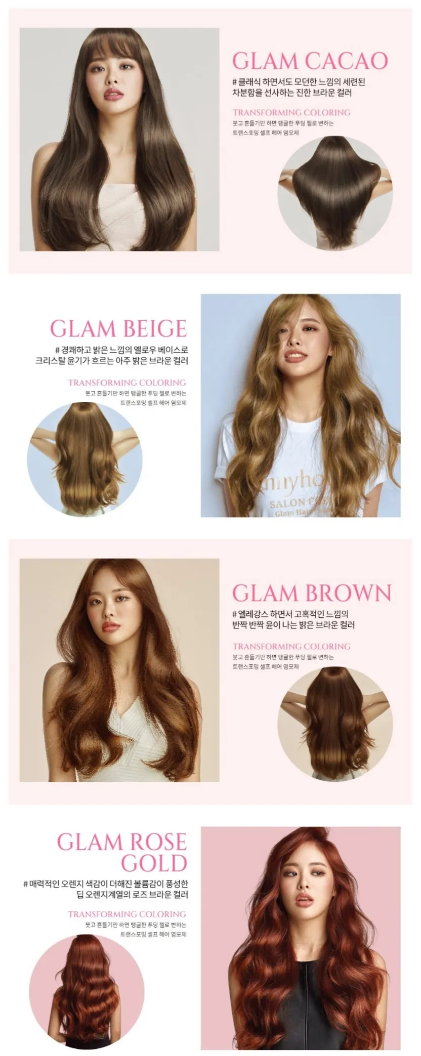 JENNYHOUSE New Salon Code Glam Hair Color (4 Colors) Korean Hair Coloring  Treatment - Seoin | Lazada PH