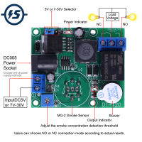 DC 5โวลต์12โวลต์24โวลต์ MQ-2เซ็นเซอร์ควันโมดูลตรวจจับรีเลย์สวิทช์ควบคุมก๊าซมีเทนก๊าซก๊าซปลุก