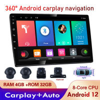 [4G + 32G 8Core Carplay] 9/10.1นิ้ว2din รถวิทยุเครื่องเล่น Android บลูทูธ WIFI นำทาง GPS สนับสนุน360กล้องพาโนรามา Carplay Android อัตโนมัติ