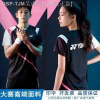 ชุดกีฬาแบดมินตัน Yonex สำหรับผู้ชายและผู้หญิงเสื้อเจอร์ซีย์แห้งเร็วชุดเสื้อผ้าแข่งกีฬาปรับแต่งกลุ่มฉบับภาษาเกาหลี