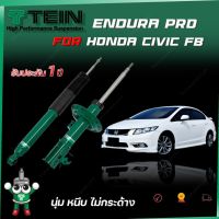 Tein Enduro Pro Plus โช๊คอัพ HONDA CIVIC (FB) ปี 12-15