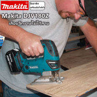 Makita เลื่อยไม้ไร้สาย DJV180Z แบตเตอรี่ลิเธียม 18V สายพานเลื่อยปริศนาไฟฟ้าสองส่วนและเครื่องชาร์จเลื่อยหลายเครื่องมือ