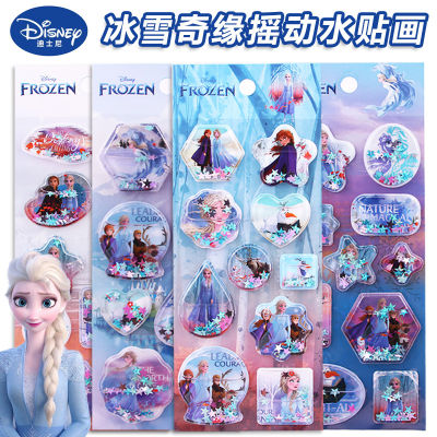 การ์ตูนน่ารัก Frozen Aisha สติกเกอร์เจ้าหญิงสติกเกอร์ตกแต่งสติกเกอร์เด็กอนุบาลเด็กหญิง