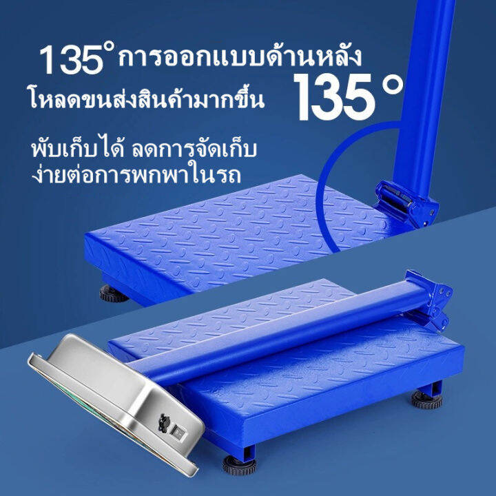 เครื่องชั่งดิจิตอลแบบตั้งพื้น-พับได้-เครื่องชั่งคำนวนราคา-ชั่งได้สูงสุด-200กก-เครื่องชั่งอิเล็กทรอนิกส์-เครื่องชั่งดิจิตอล-ตาชั่งดิจ