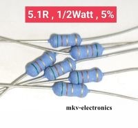 (10ตัว) 5.1R , 5.1โอห์ม , Metal Oxide Film Resistor 1/2Watt 1/2วัตต์