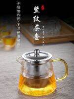 ☂☏✑ Glass teapot household hammer the tea high-temperature water separation thickening electric TaoLu boiled set