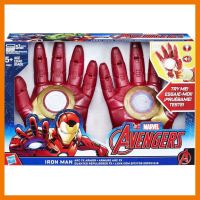 สินค้าขายดี!!! ของเล่น ถุงมือ ไอรอน แมน มาร์เวล อเวนเจอร์ส Marvel Avengers Iron Man Arc FX Gloves ของแท้ ของเล่น โมเดล โมเดลรถ ของเล่น ของขวัญ ของสะสม รถ หุ่นยนต์ ตุ๊กตา โมเดลนักฟุตบอล ฟิกเกอร์ Model