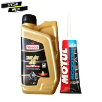 น้ำมันเครื่อง VEEDOL SCOOTER 5W-40 FULLY SYNTHETIC ขนาด 1 ลิตร + น้ำมันเฟืองท้าย MOTUL