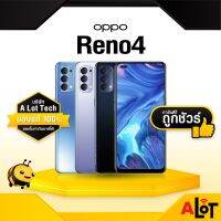 [ ประกันศูนย์ ] Oppo Reno 4 | Reno 4z 5G 8GB/128GB ออปโป ออปโป้ reno4 เรโน4 แรม8 รอม128 opporeno4 มีใบกำกับภาษี มือถือ ราคาถูก เคลียร์สต๊อก ของแท้ # A lot