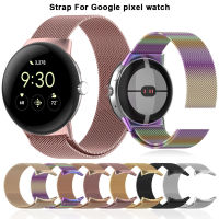 Milanese Loop Watchband สำหรับ Pixel สายนาฬิกา SmartWatch อุปกรณ์เสริมโลหะสร้อยข้อมือสแตนเลส Correa สำหรับ Pixel Band