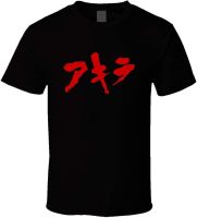 Akira Japanese Kanji Logo Anime Manga T Shirt