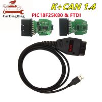 2022สินค้าใหม่สำหรับ VAG K + CAN Commander เครื่องมือเครื่องอ่านโค้ด OBD2 1.4สำหรับ VAG 1.4สายสำหรับ Gratis Ongkir เครื่องสแกน Vag