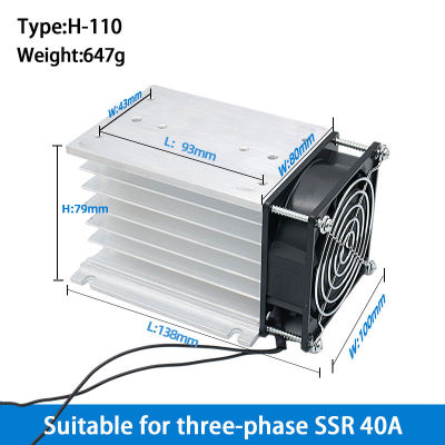 H-110สามเฟส SSR โซลิดสเตตรีเลย์หม้อน้ำระบายความร้อนพร้อมพัดลม220VAC