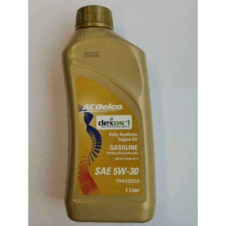 ACDelco 5W30 (5W30) Dexos 1 Gen 3 Fully Synthetic Engine Oil for