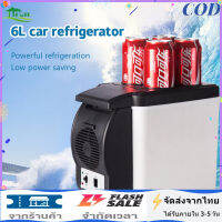 UR.【พร้อมส่งจากกทม  มาถึงใน 3-5 วัน】 ตู้เย็นรถยนต์ 6L ที่ขายดีในช่วงฤดูร้อนตู้เย็นขนาดเล็ก 12v ที่สามารถใช้ในรถและที่บ้านสามารถใช้สำหรับทำความเย็นและทำความร้อน