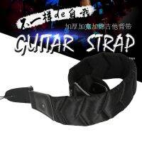 [COD] Musical instrument guitar strap double layer adjustable ballad electric shoulder