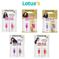 [แพ็คสุดคุ้ม 1+1] PANTENE PRO-V แพนทีน โปร-วี แชมพู 380 มล. + ครีมนวด 270/380 มล.