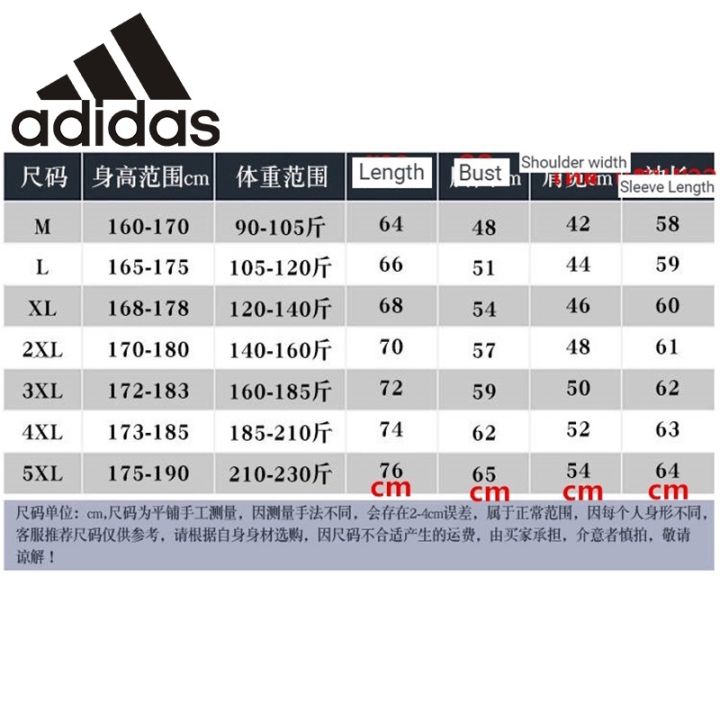 yii8yic-stock-m-5xl-45-115kg-adidas-เสื้อฮู้ดอาดิดาส-ไซส์ใหญ่-ผู้ชาย-แขนยาว-เสื้อฮู้ด-เสื้อกันหนาว-ซิปหน้า-มีเชือก-หลวมๆ