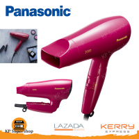 PANASONIC ไดร์เป่าผม (2000 วัตต์, สีชมพู) รุ่น EH-ND64-PL