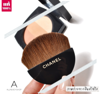 ? ของแท้ รุ่นใหม่ ?  Chanel Powder Blush Brush 5cm.   แปรงขนนุ่มนิ่มสามารถใส่กับตลับแป้งและตลับบลัชออน