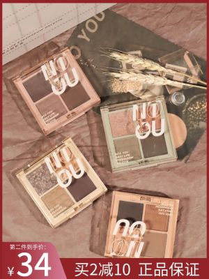 intoyou four-color eye shadow four things firework earth color white nude makeup long-lasting olive grain pepper eye shadow palette