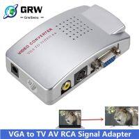 【Corner house】 Grwibeou PC Converter Box VGA To TV AV RCA Signal Adapter Converter กล่องสวิทช์วิดีโอคอมโพสิตรองรับ NTSC PAL สำหรับคอมพิวเตอร์