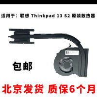 01AW381 01AW380โมดูลพัดลมระบายความร้อน Lenovo Thinkpad 13 S2ของแท้ใหม่