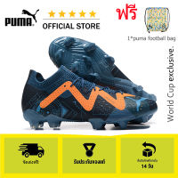 【100% Authentic】PUMA FOOTBALL-Puma Future Ultimate FG/Blue Mens รองเท้าฟุตซอล-puma football shoes รองเท้าฟุตบอล - 3 year warranty