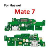 1ชิ้นสำหรับ Huawei Mate 7 8 9 10 20 30 Lite Pro Usb ชาร์จพอร์ตชิ้นส่วนที่เปลี่ยนสายเคเบิ้ลตัวเชื่อมต่อแบบแท่นยืดหยุ่น