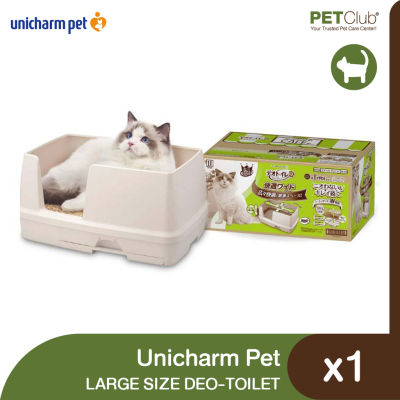 [PETClub] Unicharm Pet Deo-Toilet Large Size - ห้องน้ำแมวไซส์ใหญ่