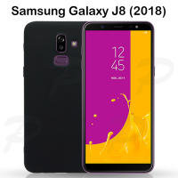 P❤️M เคส ซัมซุง เจ8 2018 หลังนิ่ม Matte Case For Samsung Galaxy J8 2018 (6.0)