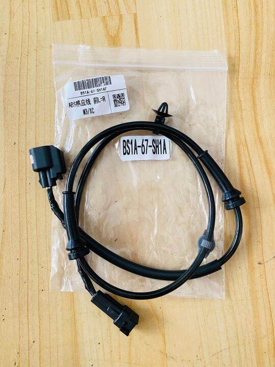 สายสัญญาณเซนเซอร์-abs-ล้อหน้า-front-abs-wheel-speed-line-sensor-ford-focus-mk2-2-5-3-2005-2015-mazda-3-2005-2013-volvo-c30-c70-s40-ii-v50