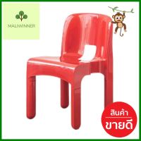 เก้าอี้พลาสติก MY DOLLS HOUSE SPAM03 สีแดงPLASTIC CHAIR MY DOLLS HOUSE SPAM03 RED **สอบถามเพิ่มเติมได้จ้า**