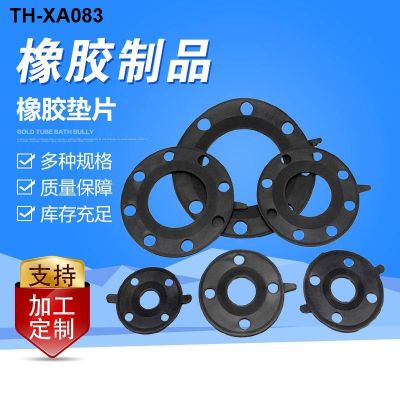 Flange rubber gasket with holes black flat EPDM special-shaped pad