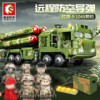 ProudNada Toys ของเล่นเด็ก ตัวต่อเลโก้ รถจรวดมิดไซด์ ทหาร  (กล่องใหญ่สุดคุ้ม) S SEMBO BLOCK HQ-9 ANTI-AIRCRAFT MISSILES SYSTEM 1048 PCS 105768