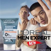 LOREAL MEN EXPERT MAGNESIUM DEFENCE SENSITIVE FACE WASH 100ml ผลิตภัณฑ์ล้างทำความสะอาดผิวหน้าผู้ชายสูตรพิเศษใหม่ล่าสุดจากลอรีอัลปารีส