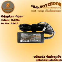 Adapter Acer 19V2.15A 5.5X1.7 สายชาร์จโน๊ตบุ๊ค เอเซอร์ แถมฟรีสายไฟ AC ครบชุดพร้อมใช้งาน *รับประกันสินค้า 2 ปี*