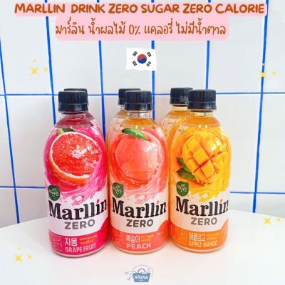 NOONA MART - เครื่องดื่มเกาหลี มาร์ลิน น้ำผลไม้ 0% แคลอรี่ ไม่มีน้ำตาล - Marllin Grapefruit Drink Zero Sugar Zero Calorie 500ml